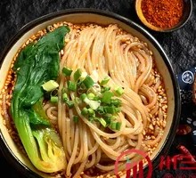 Spicy Rice Noodles