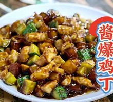 Stir-Fried Chicken with Sauce