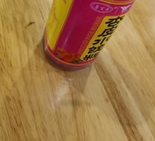 Lanzhou Apricot Skin Drink