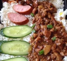 Taiwanese Braised Pork Rice