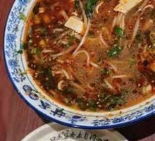 General Yang's Offal Noodle Soup