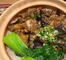 Braised Eggplant Baozi Rice