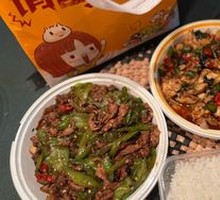 Xiangtan Stir-Fried Pork with Chili