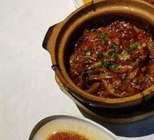 Salted Fish and Eggplant Stew