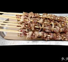 Snowflake Wagyu Beef