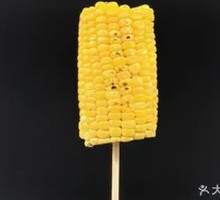 Juicy Milk-Scented Corn Kernels