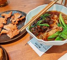 Qin Oil Noodles