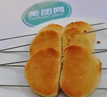 Salted Pepper Steamed Bun Slices