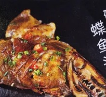 Grilled Halibut Head