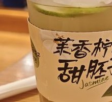 Jasmine Lemon Sweet Rice Soup