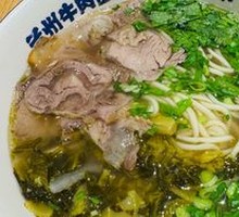 Sour Cabbage Beef Shank Lanzhou Noodles