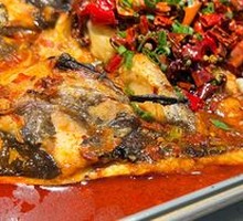 Ban Tian Yao Grilled Fish