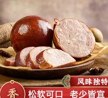 Pine Nut Sausage Roll