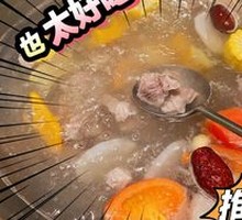 Stewed Lamb in Iron Pot