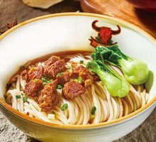 Changde Rice Noodles