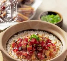 Classic Dried Mushroom & Preserved Meat Clay Pot Rice