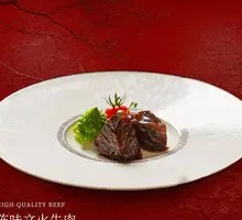 Slow-Cooked Beef with Chen Flavor