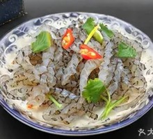Spicy and Sour Fish Skin