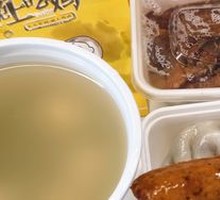 Fish Ball and Kelp Soup