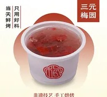 Hawthorn Fruit Jelly