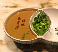Traditional Sesame Paste