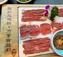 Five Blessings Assortment