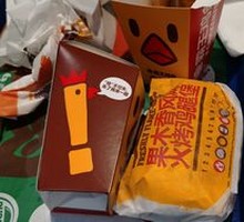 Fruitwood-Flavored Chicken Burger