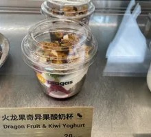 Nutty Oatmeal Fruit Yogurt Cup