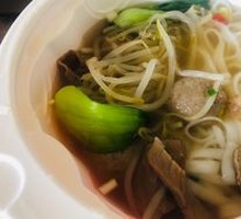 Vietnamese Train Station Beef Noodle Soup