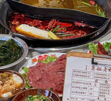 Chongqing Traditional Spicy Beef Tallow Base