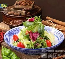 Western Region Mixed Salad