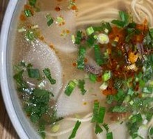 Breakfast Beef Noodle Soup with Bone Broth