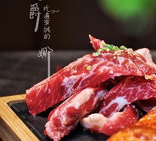 Beef Ribs with Lychee