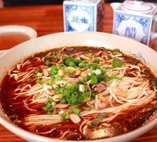 Chongqing Noodles