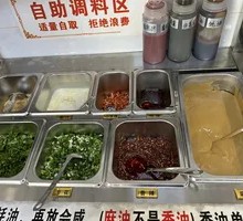 Self-Service Condiments
