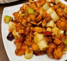 Kung Pao Chicken