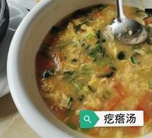 Dumpling Soup