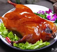 Roast Duck
