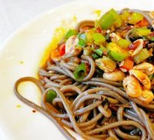 Sour Spicy Taro Noodles