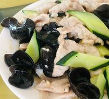 Slippery Pork Slices