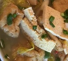 Braised Tofu Puffs with Napa Cabbage