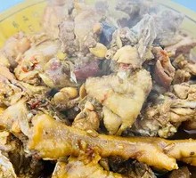 Braised Wild Chicken