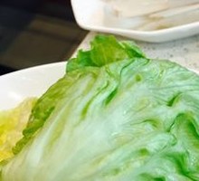 Romaine lettuce