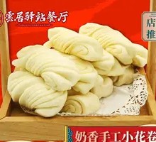 Creamy Handmade Flower Buns