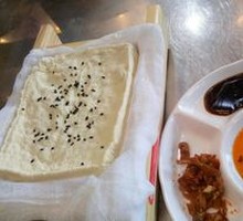 Special Tofu Pudding