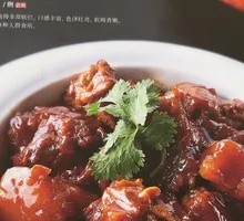 Braised Beef in Clay Pot