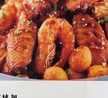 Grilled Shrimp with Wings