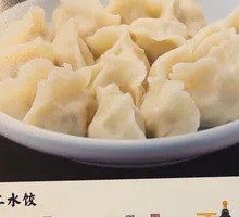 Handmade Dumplings