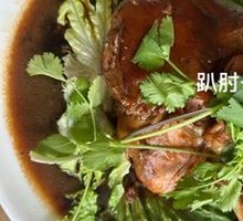 Special Premium Pork Shoulder