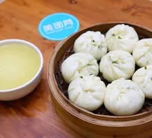 Fennel Egg Dumplings